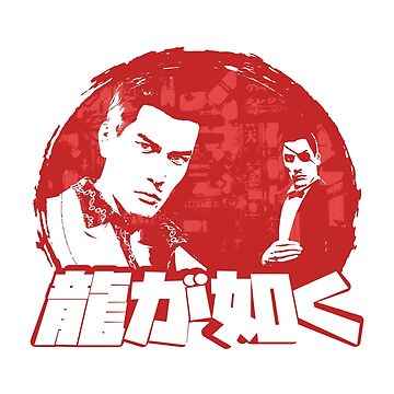 Artwork thumbnail, Youthful Feeling by Yakuza Fan
