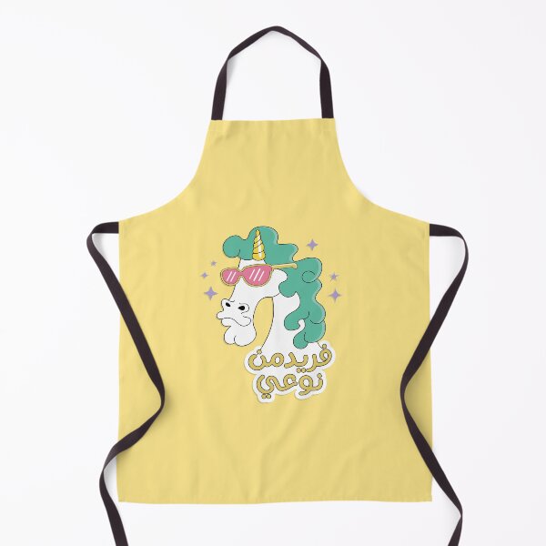 Item preview, فريد من نوعي | I'm unique designed and sold by Sanjelo888.