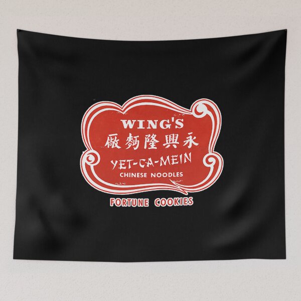 Item preview, Galletas de la fortuna chinas Yet-Ca-Mein de Wing Vintage Retro circa 1960 designed and sold by jusKeam777.