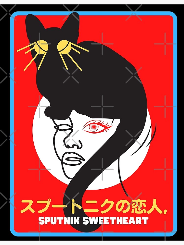 Haruki Murakami - We're all kind of weird  Poster for Sale by Super-Mikoon