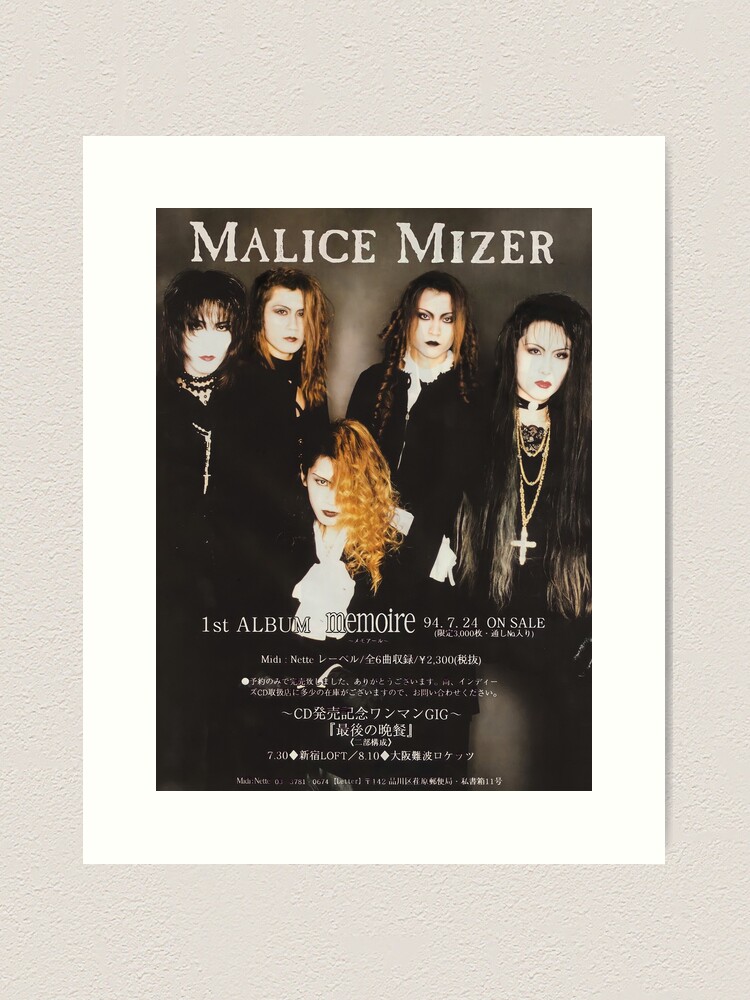 malice mizer memoire tetsu era