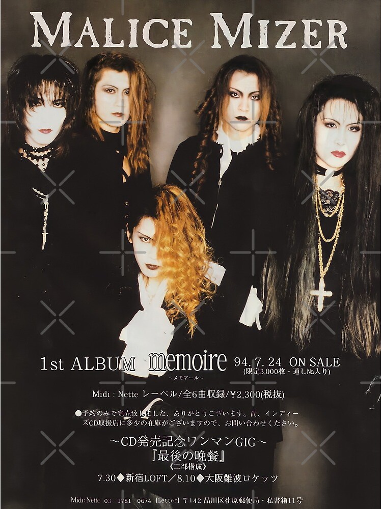 malice mizer memoire tetsu era