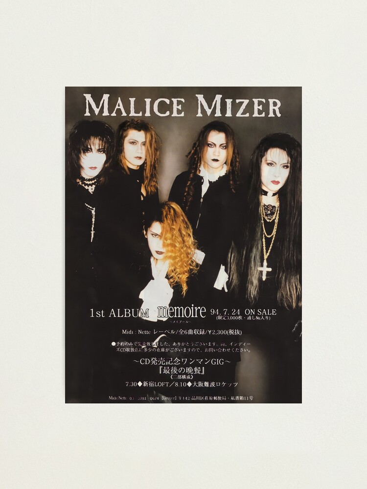 Stream De Memoire by MALICE MIZER | Listen online for free