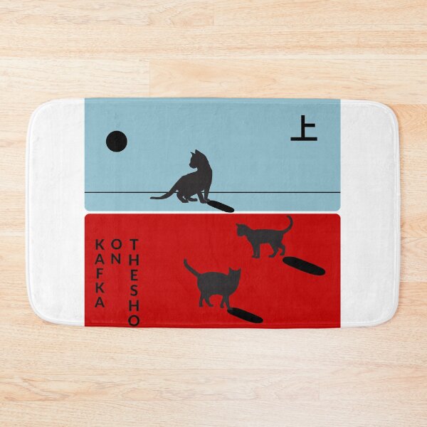 Item preview, Haruki Murakami - Kafka On the Shore designed and sold by WilliamDavid11.