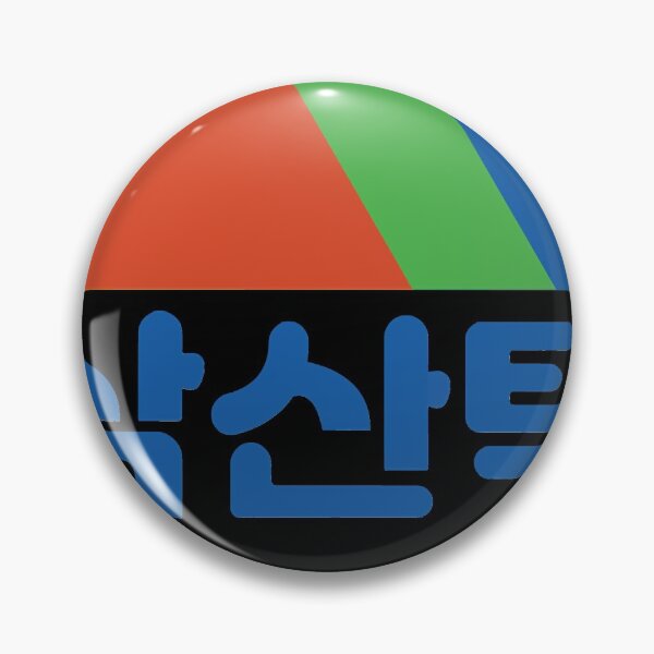 Item preview, Samsan Tech of Sand box from Korean Drama (K-drama)  Startup Classic designed and sold by JamesBoot.