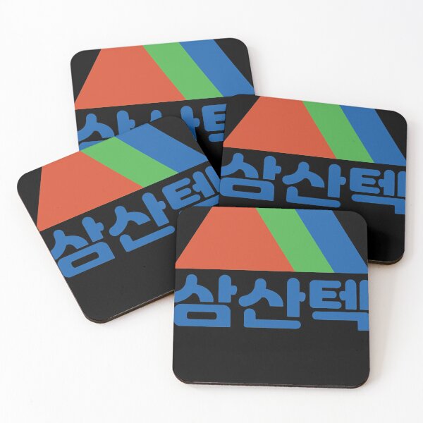 Item preview, Samsan Tech of Sand box from Korean Drama (K-drama)  Startup Classic designed and sold by JamesBoot.