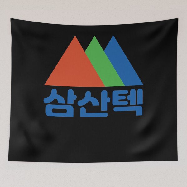 Item preview, Samsan Tech of Sand box from Korean Drama (K-drama)  Startup Classic designed and sold by JamesBoot.