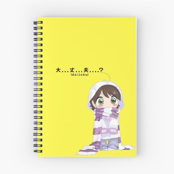 Item preview, Kawaii Kid on a book designed and sold by Takoyaki-kart.