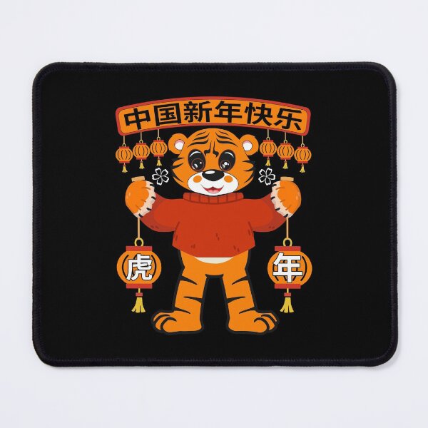 Item preview, Happy Chinese New Year 2022 Year of the Tiger China designed and sold by tjred01.