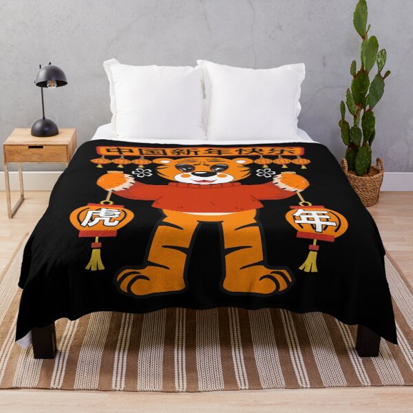 Item preview, Happy Chinese New Year 2022 Year of the Tiger China designed and sold by tjred01.