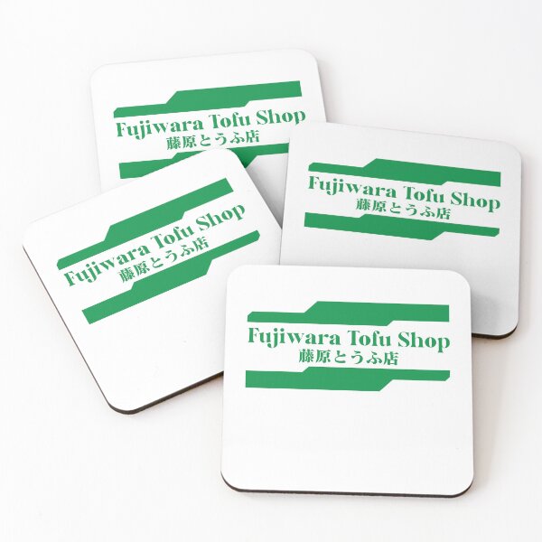 Item preview, NEW BEST SELLER - Fujiwara Tofu Shop Merch designed and sold by katarsisworks.