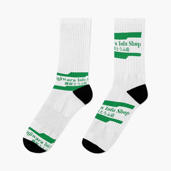 Item preview, NEW BEST SELLER - Fujiwara Tofu Shop Merch designed and sold by katarsisworks.