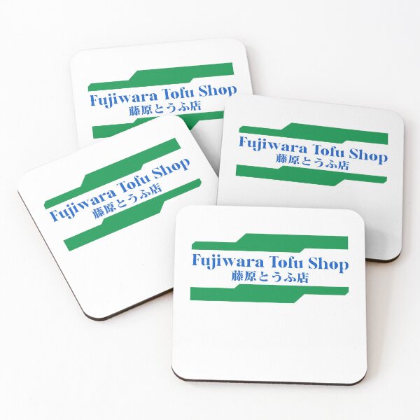 Item preview, NEW BEST SELLER - Fujiwara Tofu Shop Anime Merch designed and sold by katarsisworks.
