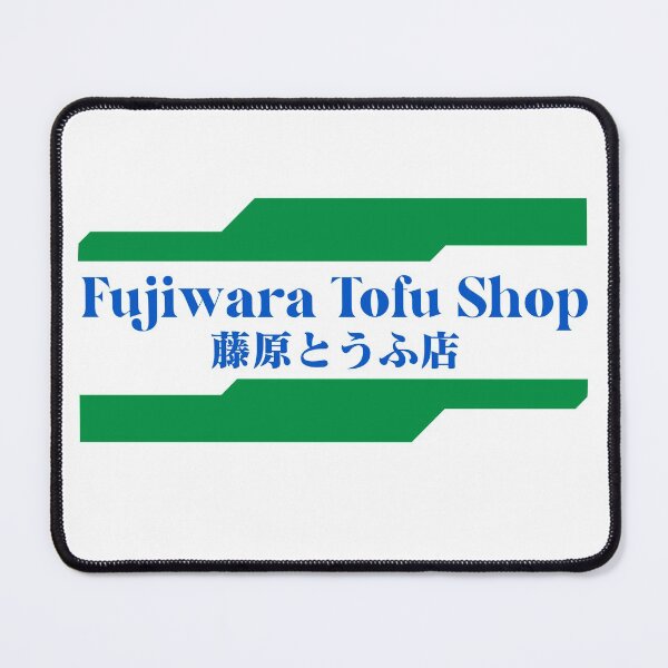 Item preview, NEW BEST SELLER - Fujiwara Tofu Shop Anime Merch designed and sold by katarsisworks.