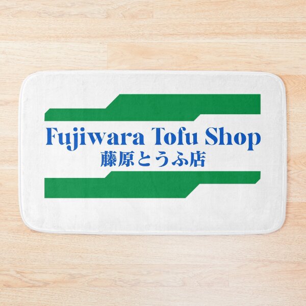 Item preview, NEW BEST SELLER - Fujiwara Tofu Shop Anime Merch designed and sold by katarsisworks.