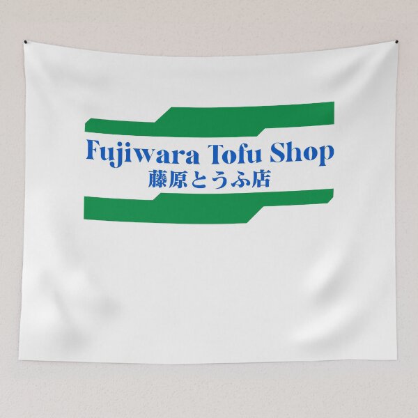Item preview, NEW BEST SELLER - Fujiwara Tofu Shop Anime Merch designed and sold by katarsisworks.