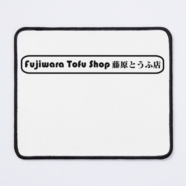 Item preview, NEW BEST SELLER - Fujiwara Tofu Shop Anime Merch designed and sold by katarsisworks.