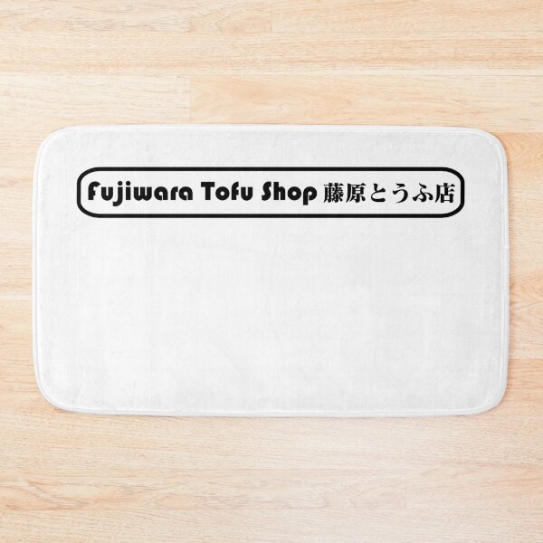Item preview, NEW BEST SELLER - Fujiwara Tofu Shop Anime Merch designed and sold by katarsisworks.