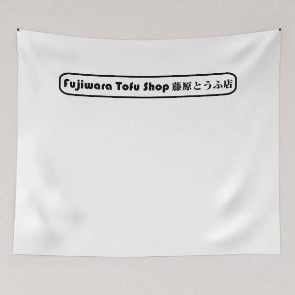 Item preview, NEW BEST SELLER - Fujiwara Tofu Shop Anime Merch designed and sold by katarsisworks.