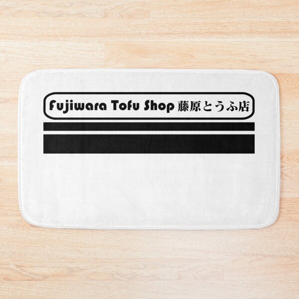 Item preview, NEW BEST SELLER - Fujiwara Tofu Shop Anime Merch designed and sold by katarsisworks.