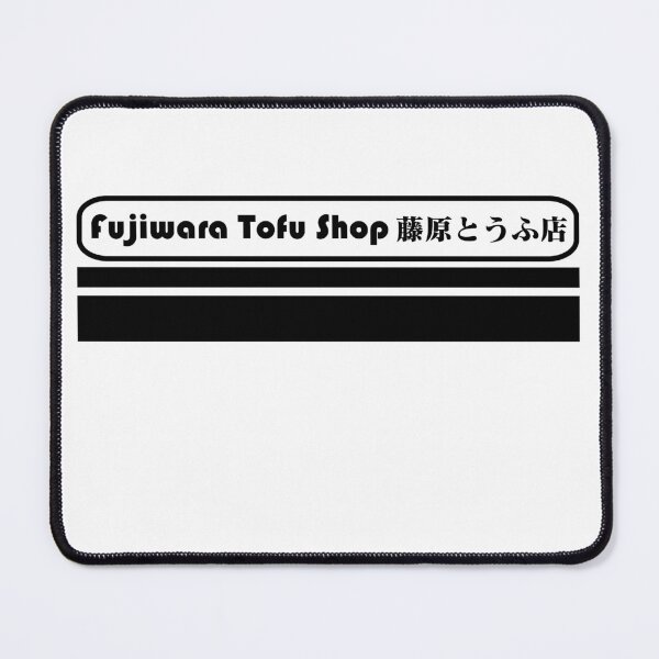 Item preview, NEW BEST SELLER - Fujiwara Tofu Shop Anime Merch designed and sold by katarsisworks.