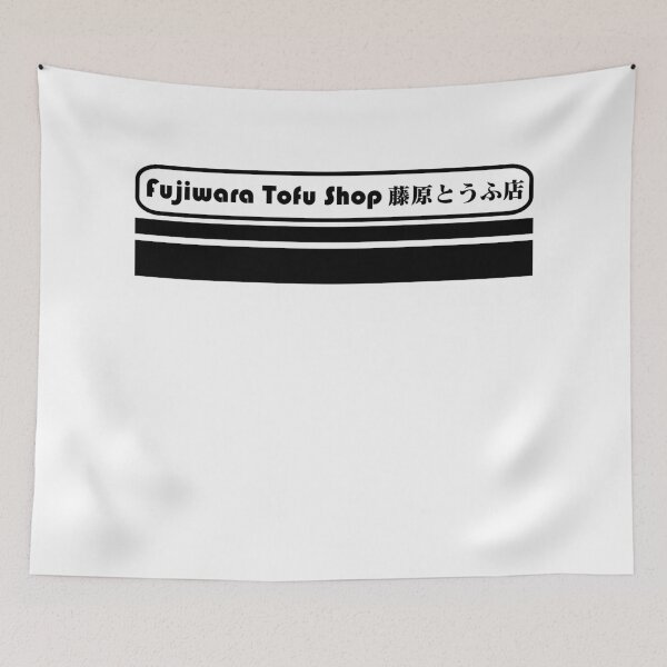 Item preview, NEW BEST SELLER - Fujiwara Tofu Shop Anime Merch designed and sold by katarsisworks.