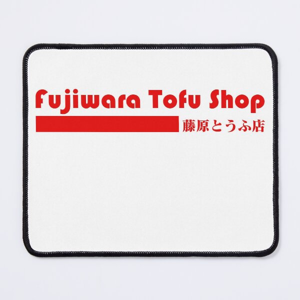Item preview, NEW BEST SELLER - Fujiwara Tofu Shop Anime Merch designed and sold by katarsisworks.