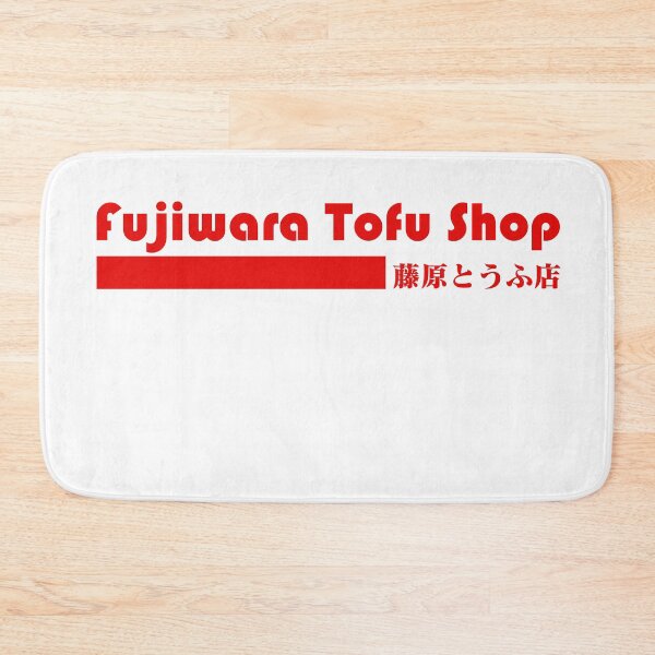 Item preview, NEW BEST SELLER - Fujiwara Tofu Shop Anime Merch designed and sold by katarsisworks.