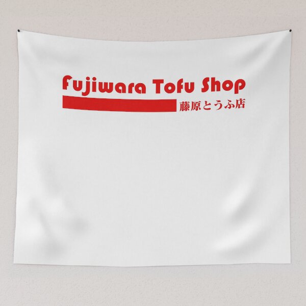 Item preview, NEW BEST SELLER - Fujiwara Tofu Shop Anime Merch designed and sold by katarsisworks.