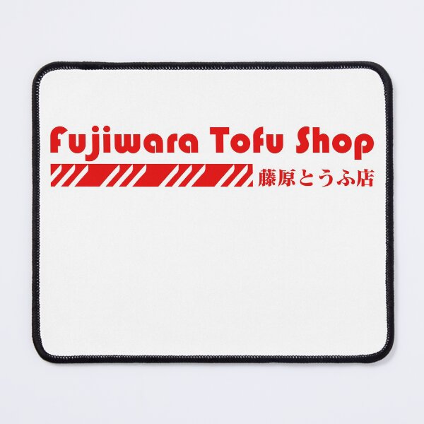 Item preview, NEW BEST SELLER - Fujiwara Tofu Shop Anime Merch designed and sold by katarsisworks.