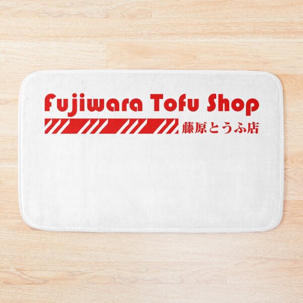 Item preview, NEW BEST SELLER - Fujiwara Tofu Shop Anime Merch designed and sold by katarsisworks.