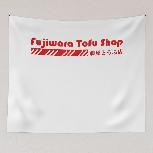 Item preview, NEW BEST SELLER - Fujiwara Tofu Shop Anime Merch designed and sold by katarsisworks.
