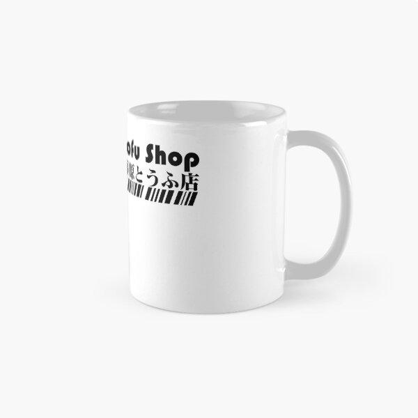 Item preview, NEW BEST SELLER - Fujiwara Tofu Shop Anime Merch designed and sold by katarsisworks.