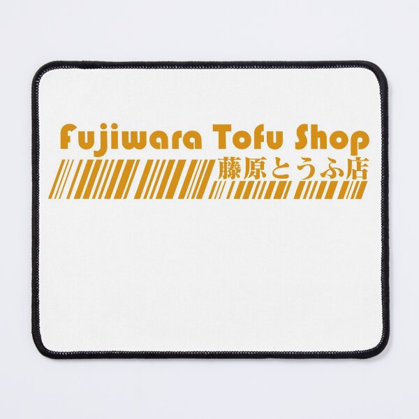 Item preview, NEW BEST SELLER - Fujiwara Tofu Shop Anime Merch designed and sold by katarsisworks.