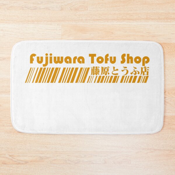Item preview, NEW BEST SELLER - Fujiwara Tofu Shop Anime Merch designed and sold by katarsisworks.