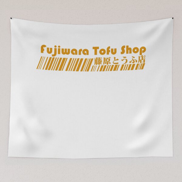 Item preview, NEW BEST SELLER - Fujiwara Tofu Shop Anime Merch designed and sold by katarsisworks.