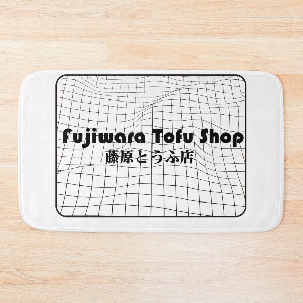 Item preview, NEW BEST SELLER - Fujiwara Tofu Shop Anime Merch designed and sold by katarsisworks.