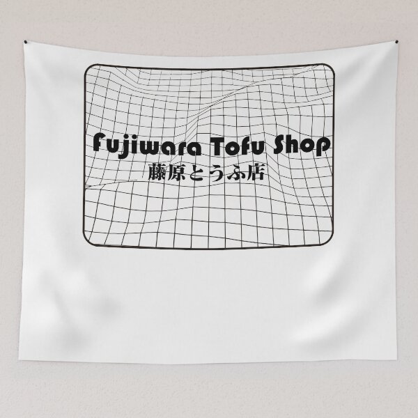 Item preview, NEW BEST SELLER - Fujiwara Tofu Shop Anime Merch designed and sold by katarsisworks.