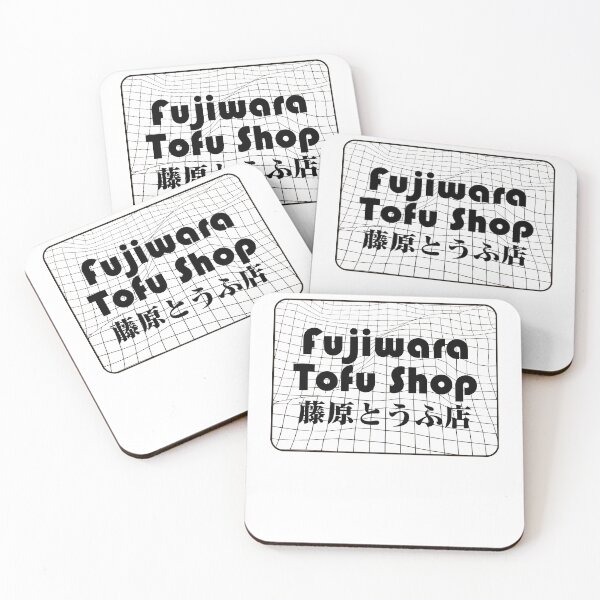 Item preview, NEW BEST SELLER - Fujiwara Tofu Shop Anime Merch designed and sold by katarsisworks.