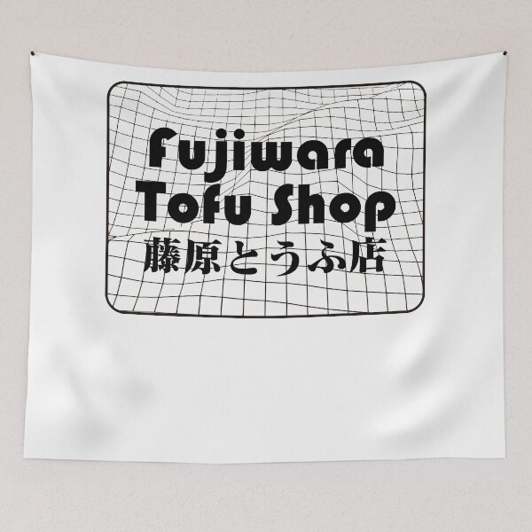 Item preview, NEW BEST SELLER - Fujiwara Tofu Shop Anime Merch designed and sold by katarsisworks.
