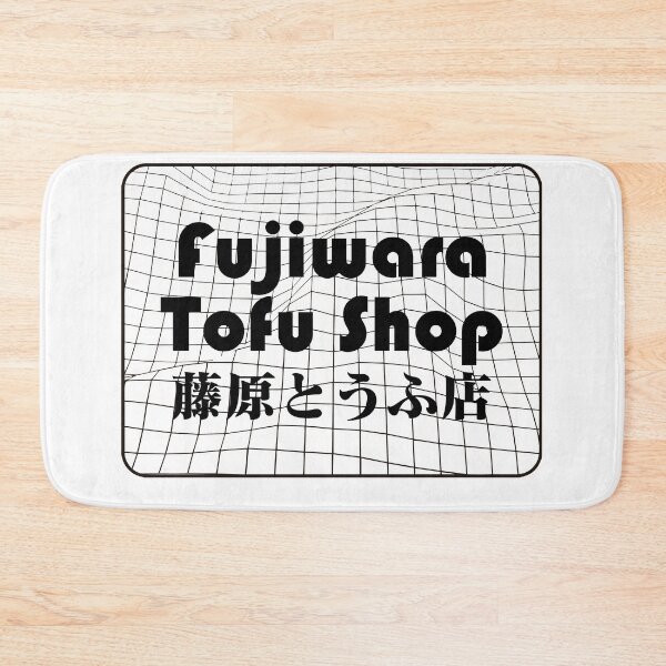 Item preview, NEW BEST SELLER - Fujiwara Tofu Shop Anime Merch designed and sold by katarsisworks.