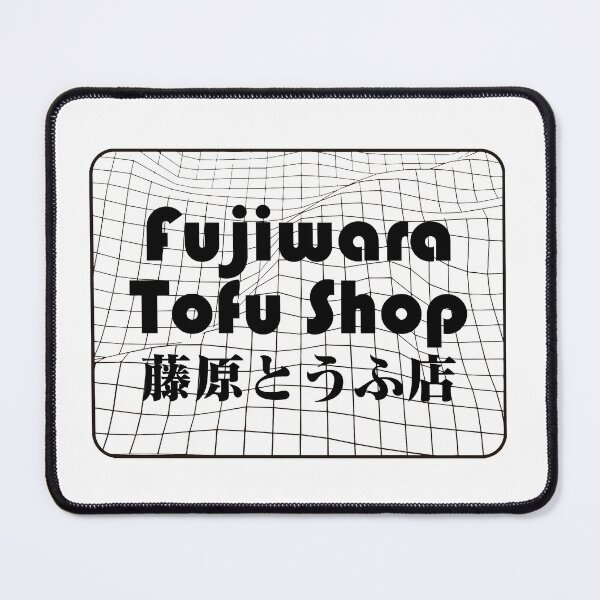 Item preview, NEW BEST SELLER - Fujiwara Tofu Shop Anime Merch designed and sold by katarsisworks.