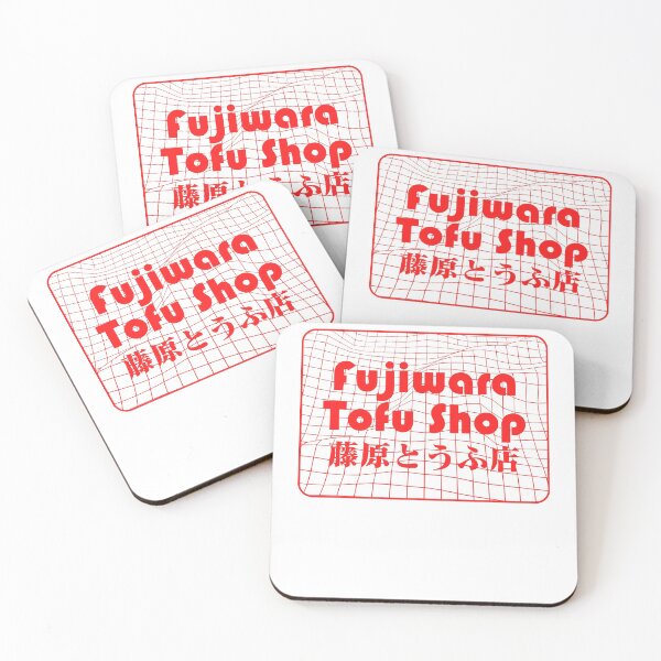 Item preview, NEW BEST SELLER - Fujiwara Tofu Shop Anime Merch designed and sold by katarsisworks.