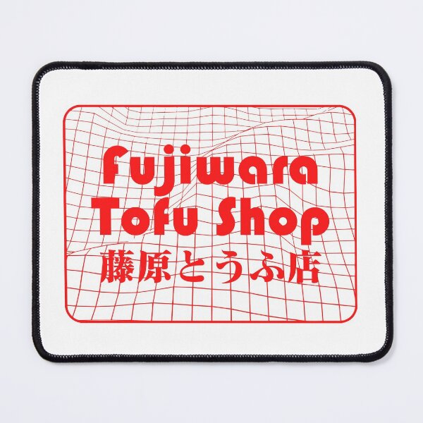 Item preview, NEW BEST SELLER - Fujiwara Tofu Shop Anime Merch designed and sold by katarsisworks.