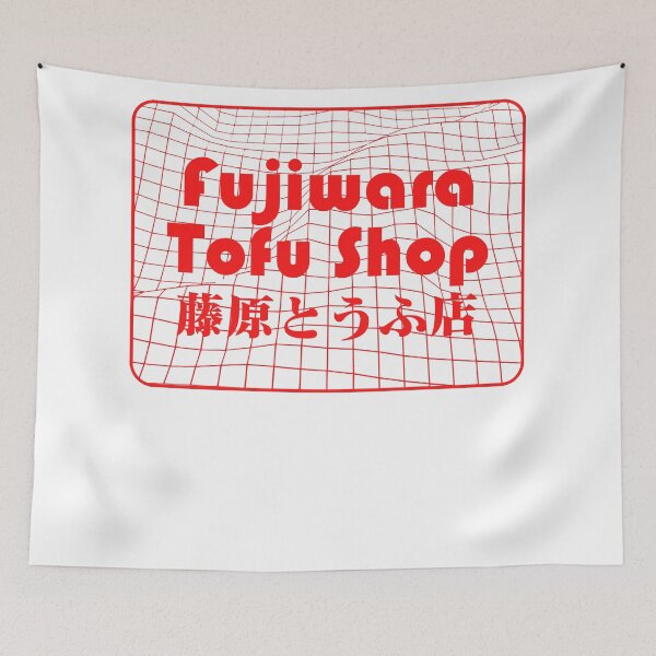 Item preview, NEW BEST SELLER - Fujiwara Tofu Shop Anime Merch designed and sold by katarsisworks.