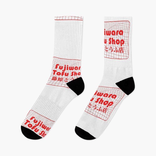Item preview, NEW BEST SELLER - Fujiwara Tofu Shop Anime Merch designed and sold by katarsisworks.