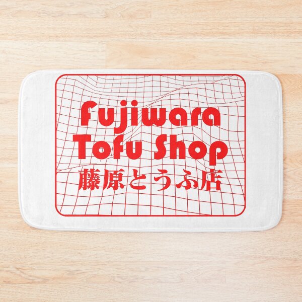 Item preview, NEW BEST SELLER - Fujiwara Tofu Shop Anime Merch designed and sold by katarsisworks.