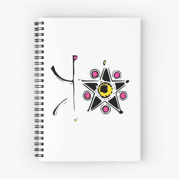 Item preview, the amasigh sign associated with the star - comic book style designed and sold by raninou.