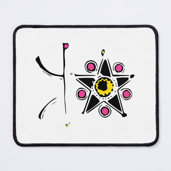 Item preview, the amasigh sign associated with the star - comic book style designed and sold by raninou.