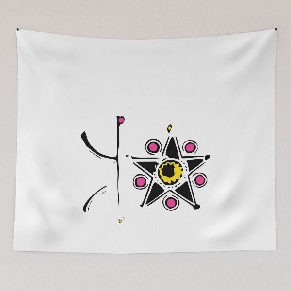 Item preview, the amasigh sign associated with the star - comic book style designed and sold by raninou.